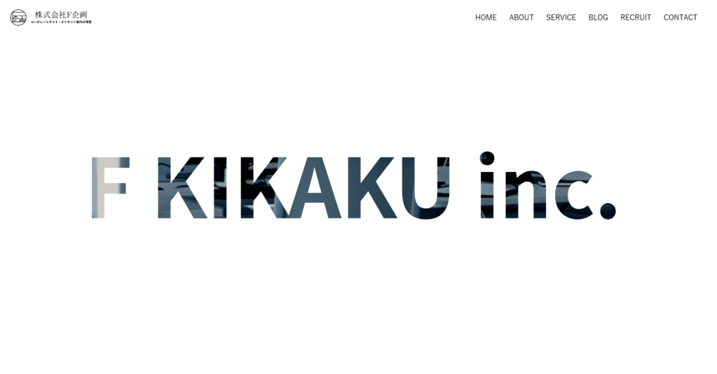 ⑥株式会社F企画