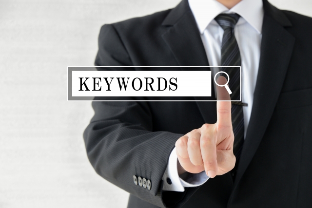 SEOのキーワード選定とは